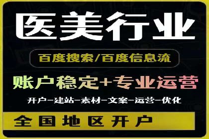 抖音信息流广告的受众分析与定位策略